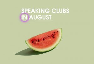 Приглашаем в разговорный клуб в августе!